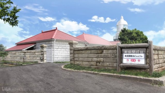 Mihonoseki Lighthouse Entrance